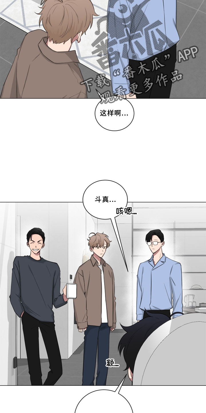 第138章：【第二季】报告5