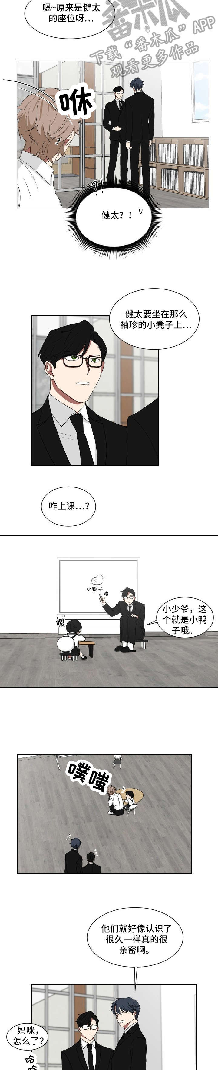 第9章：上课8