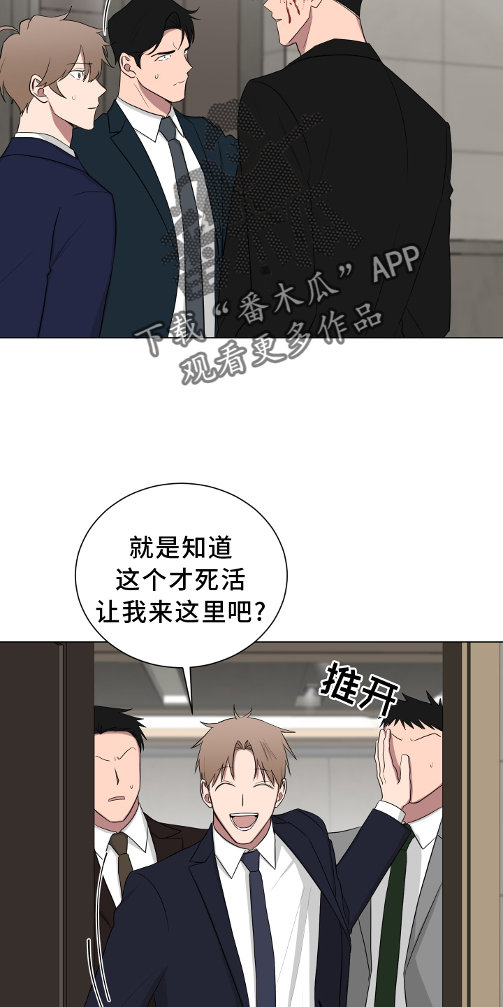 第163章：【第二季】正当防卫15