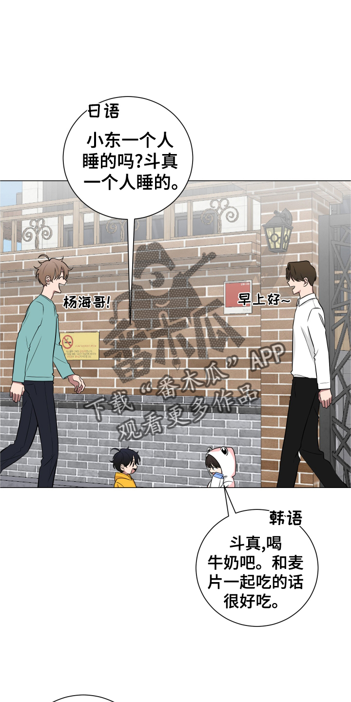 第136章：【第二季】幼儿园13