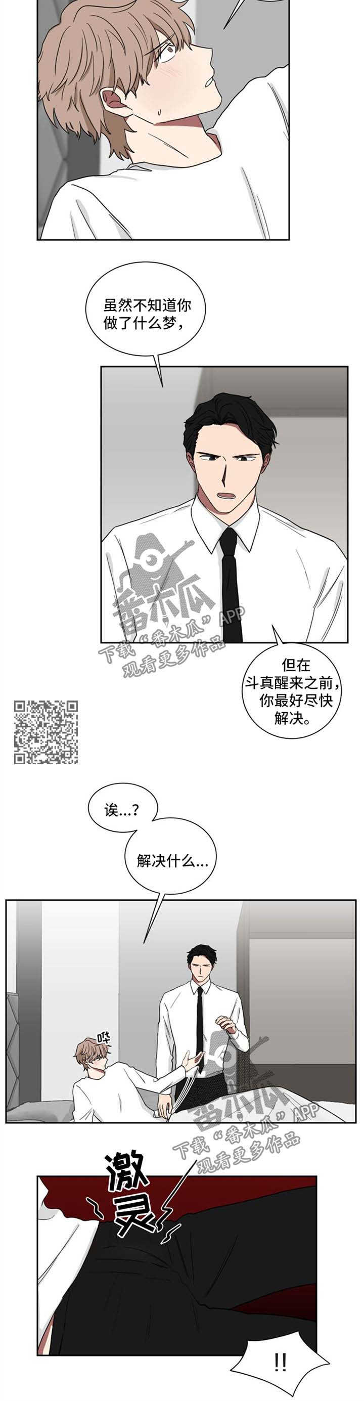 第20章：速度解决3