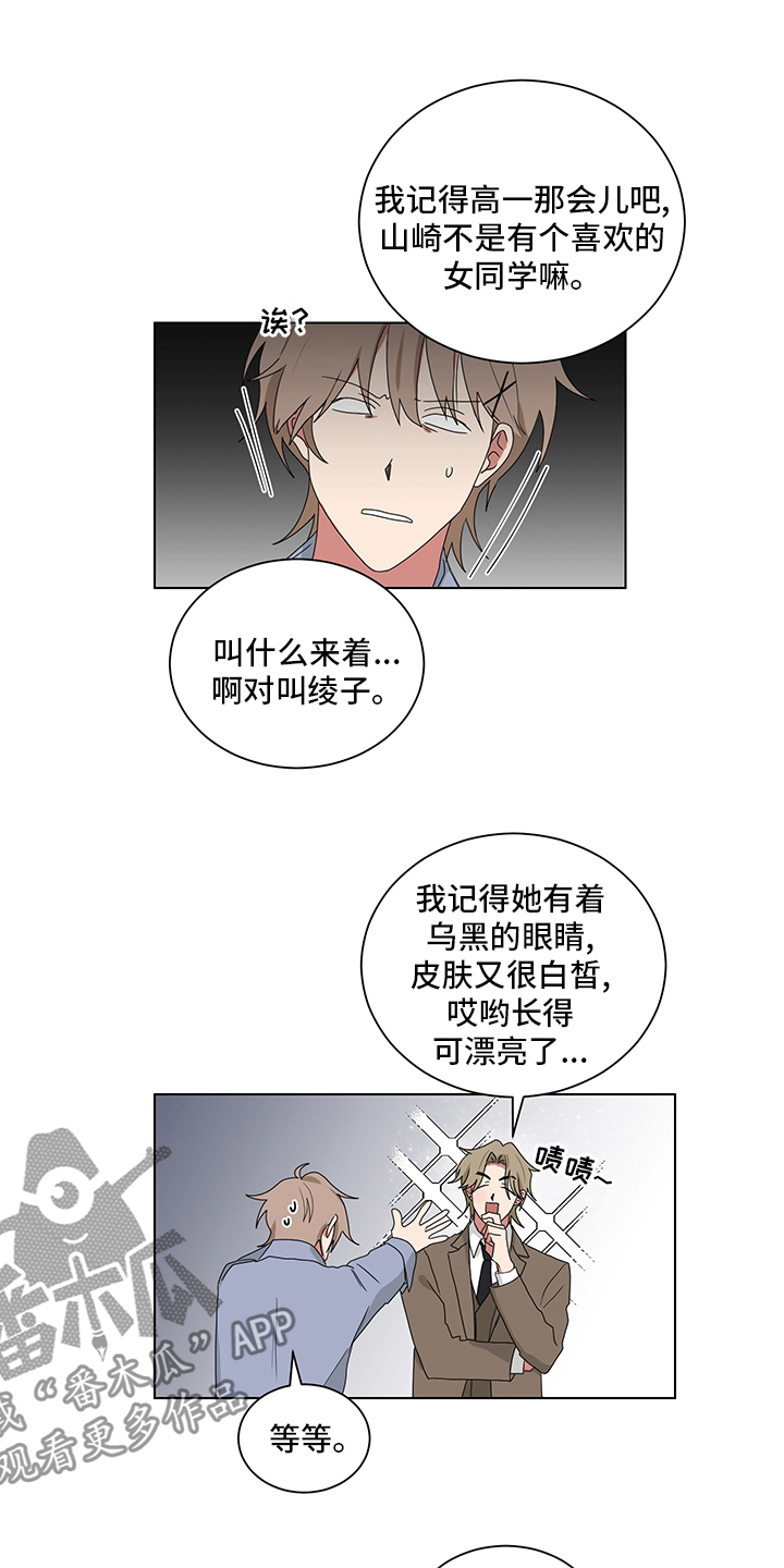 第118章：照片9