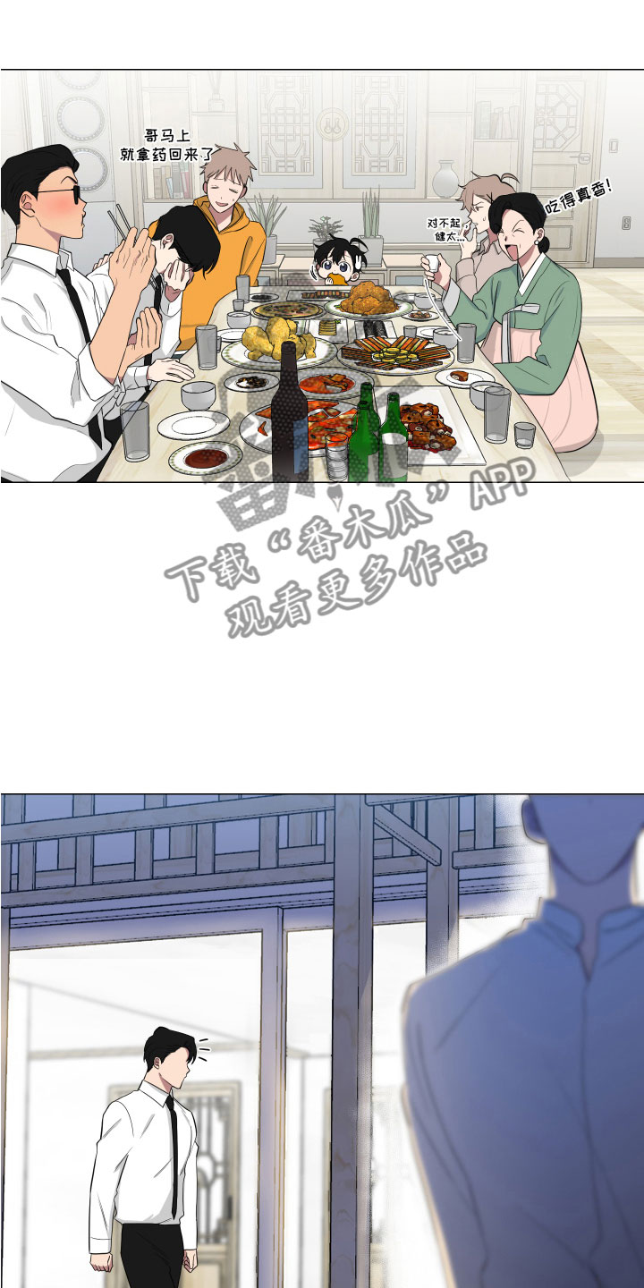 第128章：【第二季】月下谈话15