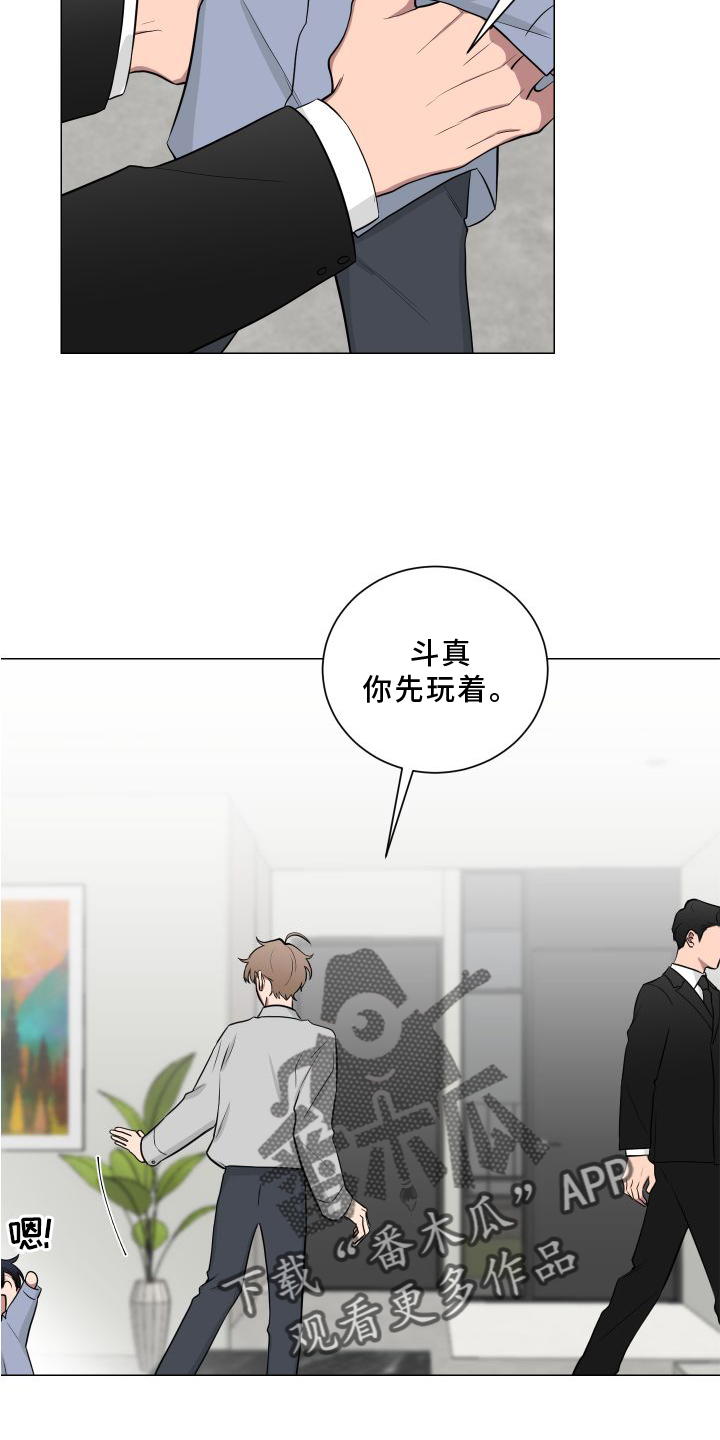 第133章：【第二季】不要说噢19