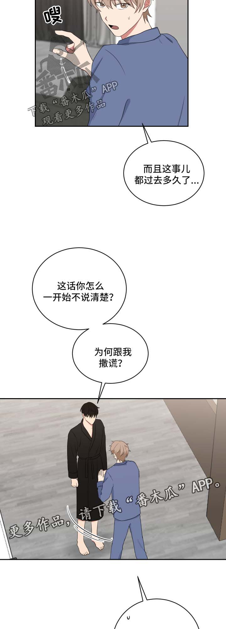 第42章：现在要看5