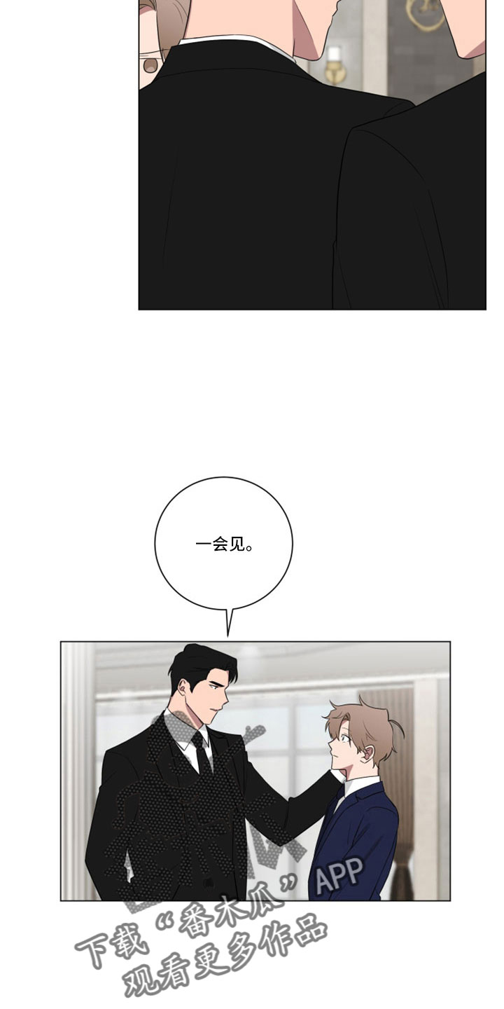 第160章：【第二季】真帅4