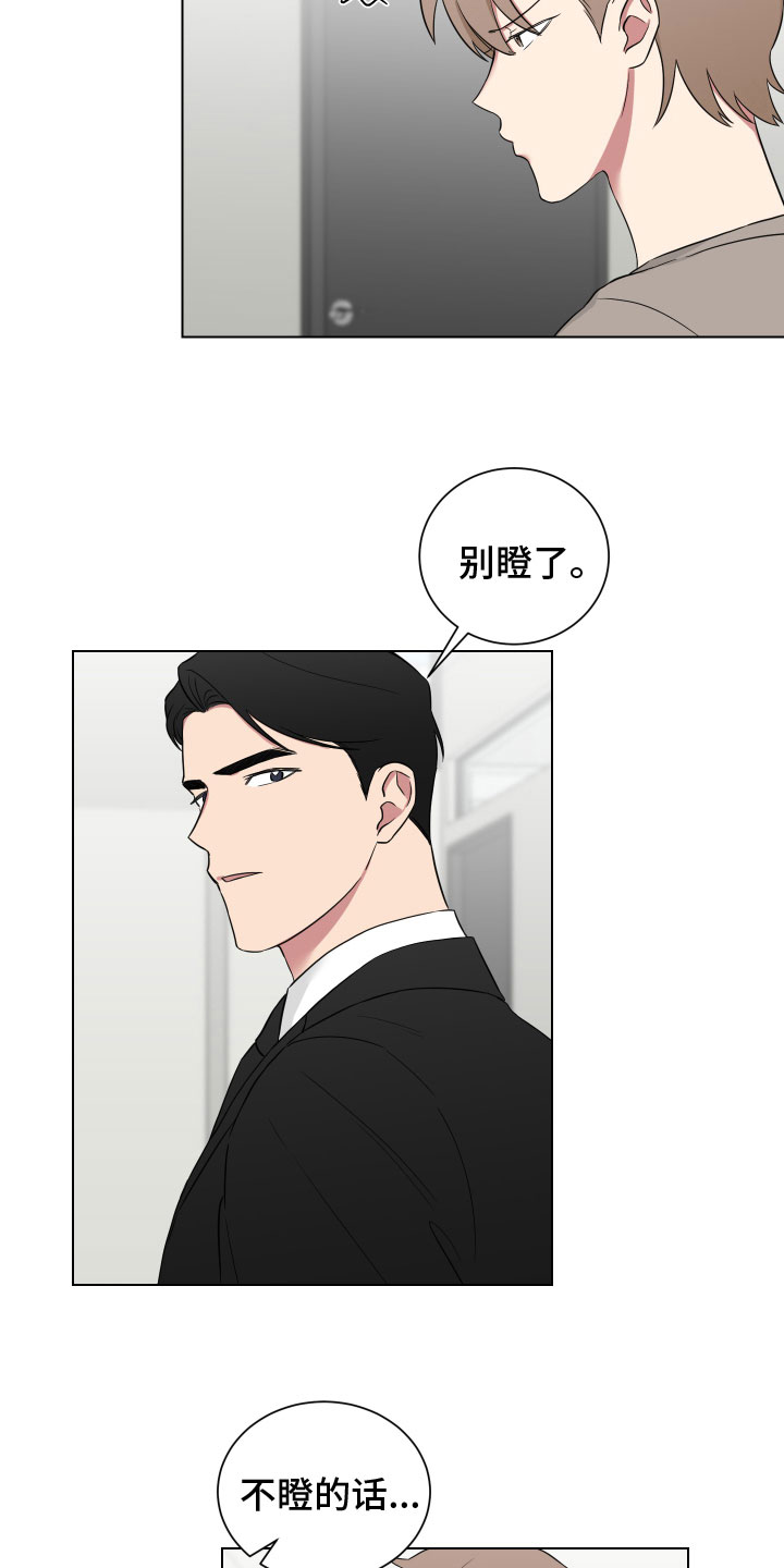 第124章：【第二季】回国6