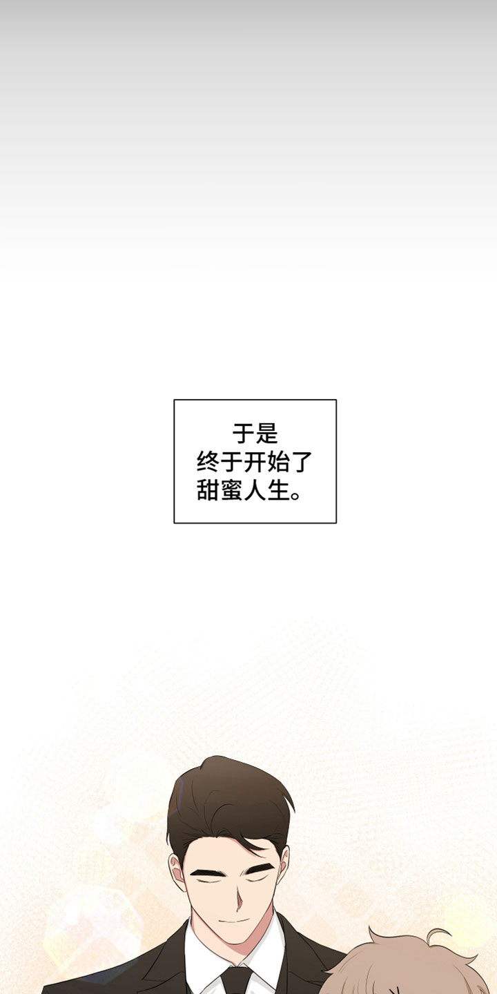 第120章：【第二季】新生活20
