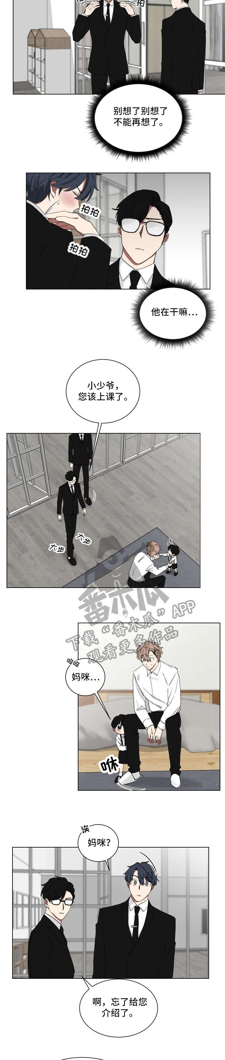 第9章：上课2