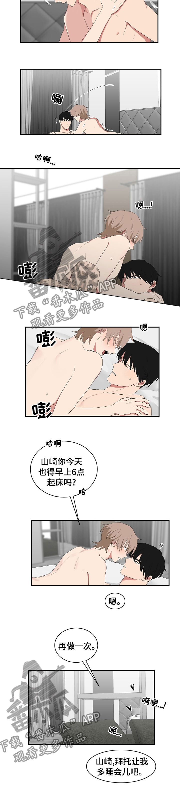 第82章：一个小时1