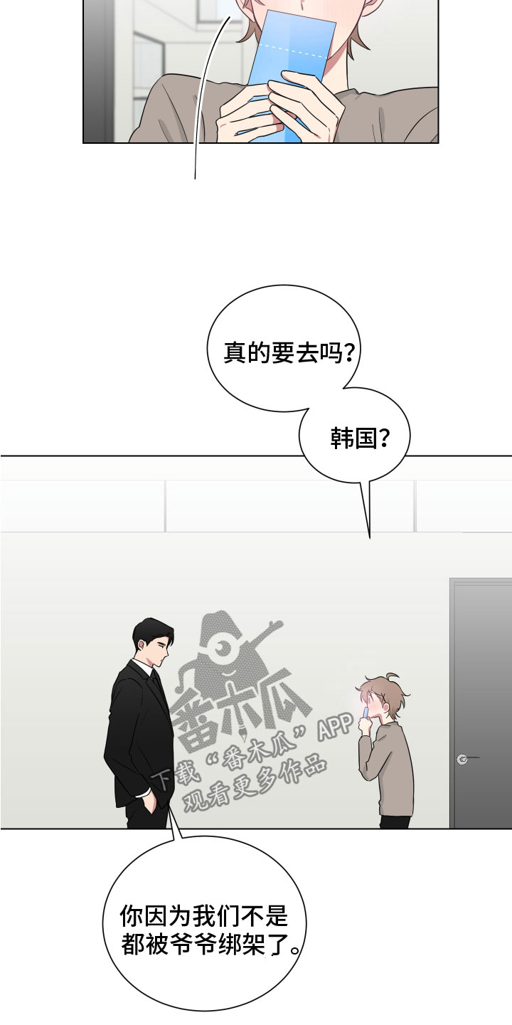 第124章：【第二季】回国10