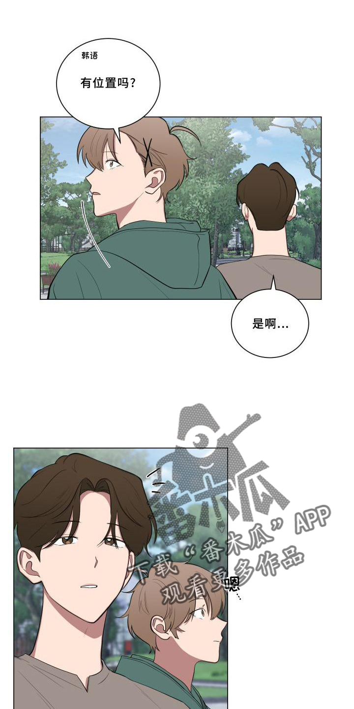 第146章：【第二季】喝茶0