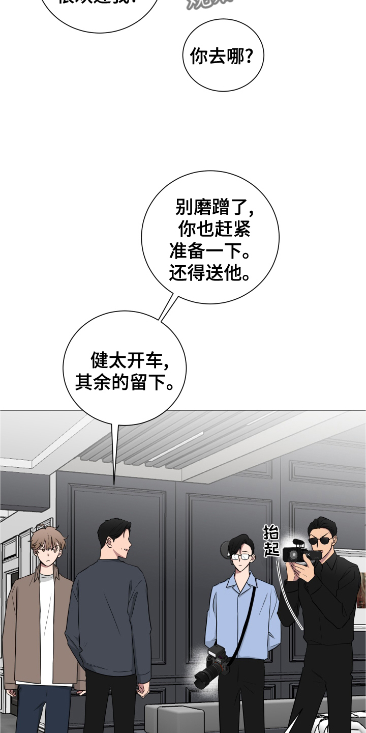 第137章：【第二季】幸福3