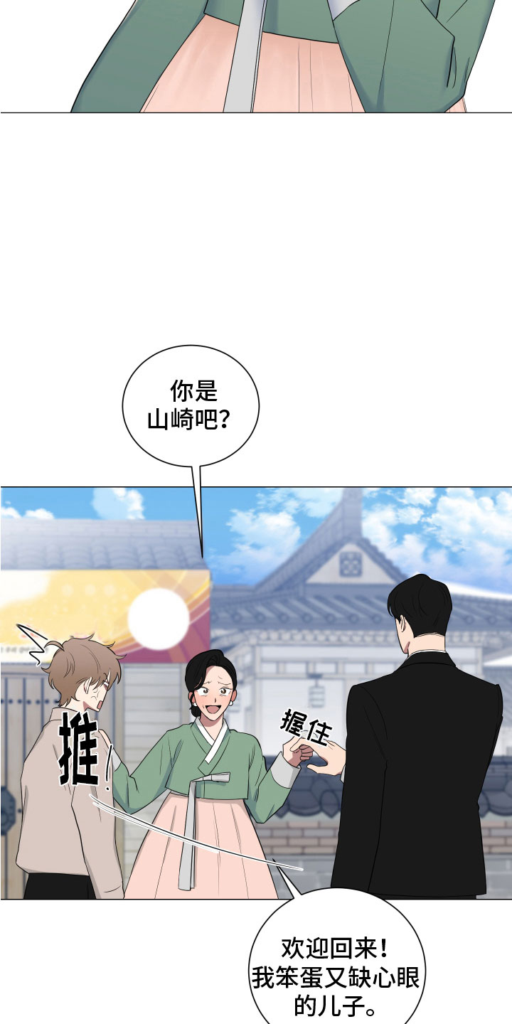 第128章：【第二季】月下谈话4