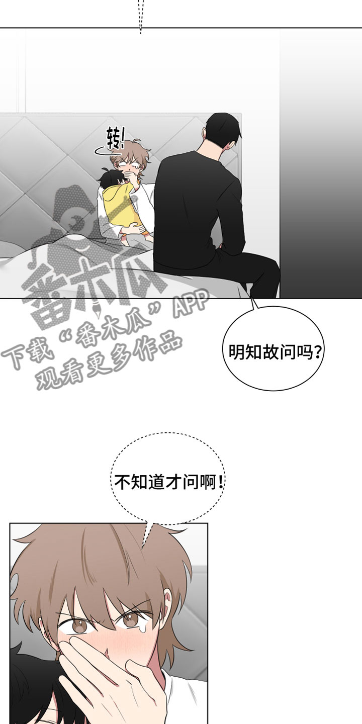 第121章：【第二季】嘴10