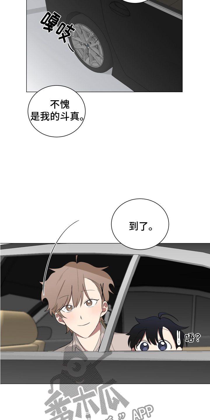 第127章：【第二季】丈母娘17