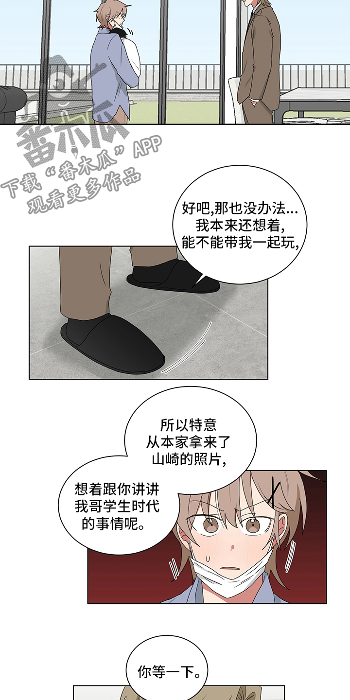 第118章：照片4