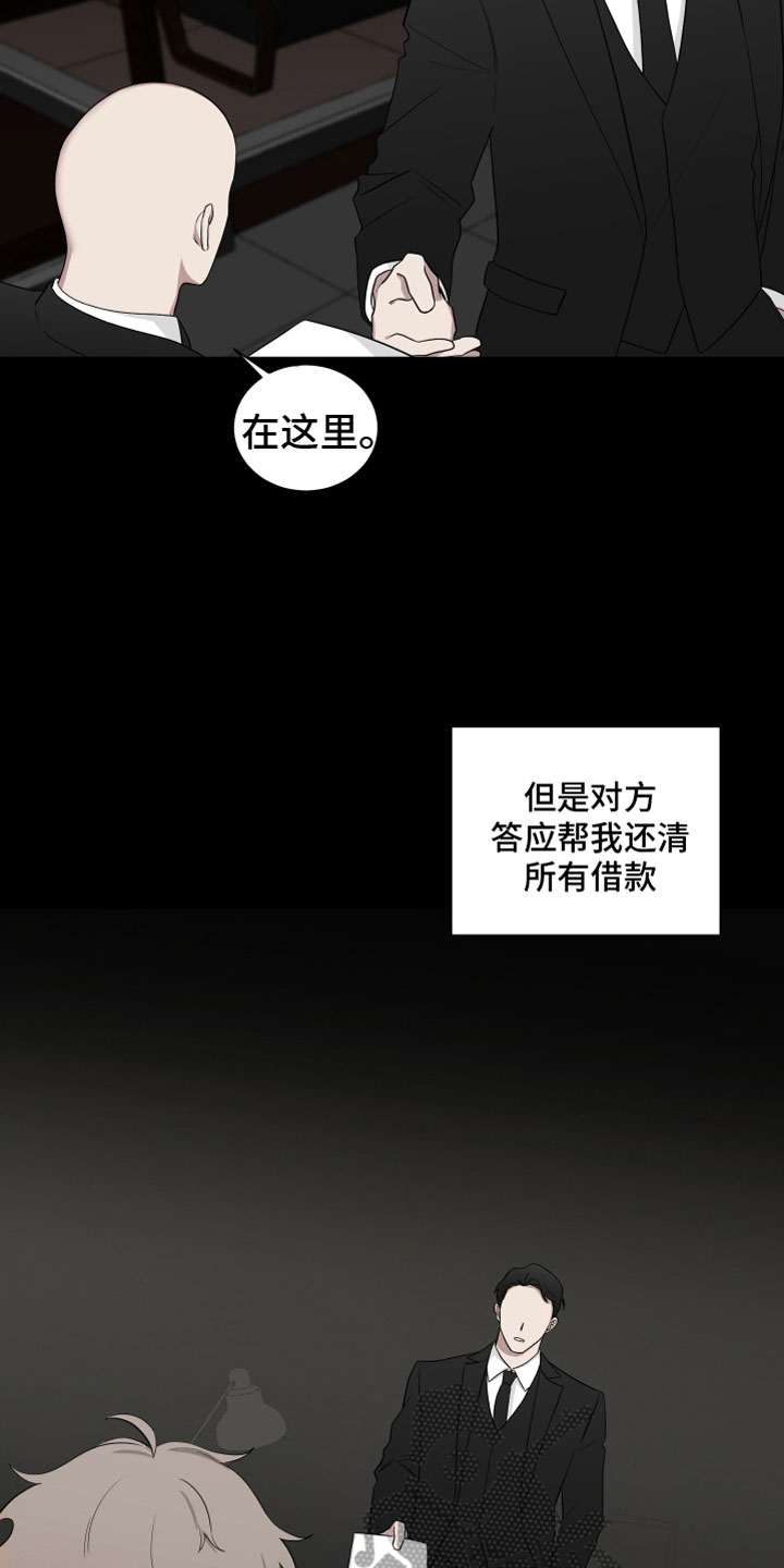 第120章：【第二季】新生活14