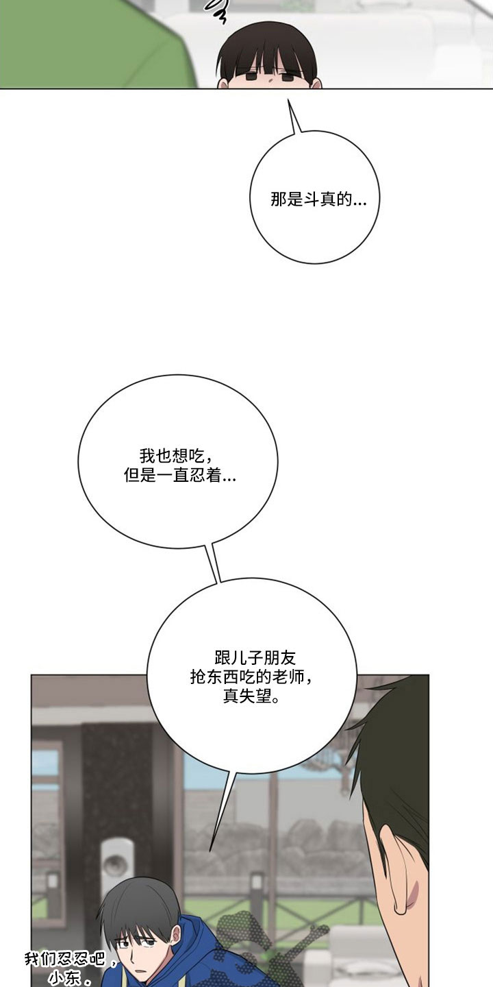 第155章：【第二季】应该来了8
