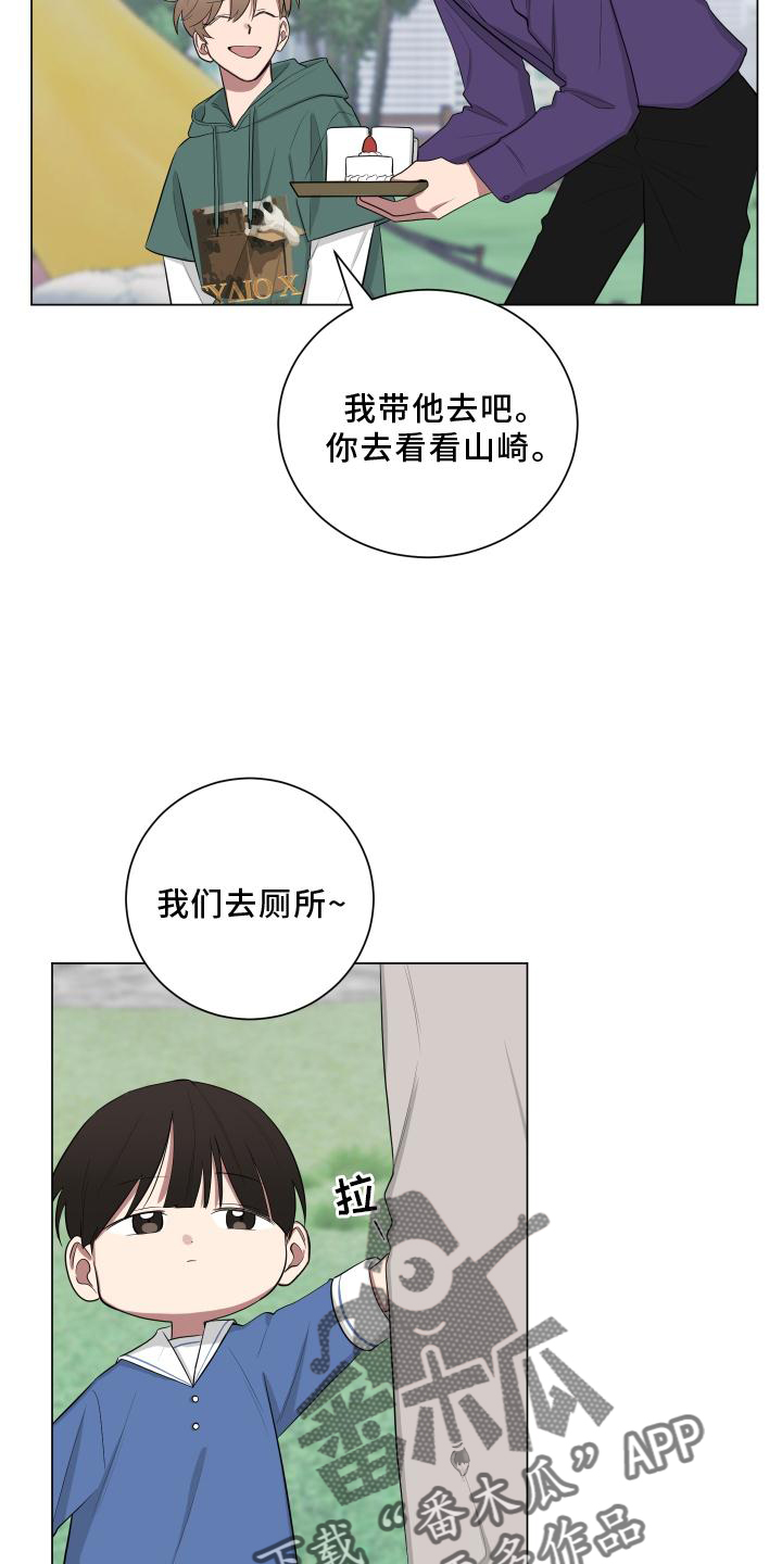 第147章：【第二季】吵嘴16