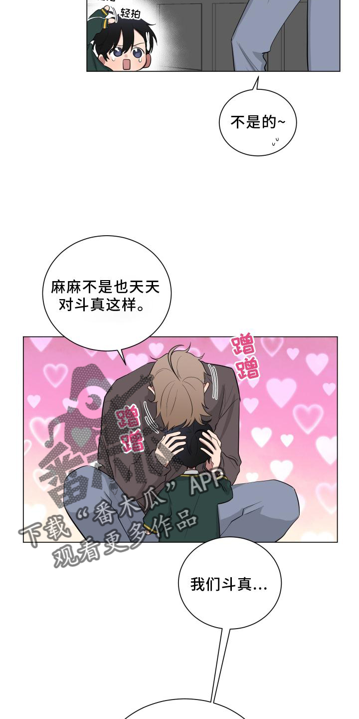 第150章：【第二季】教学6