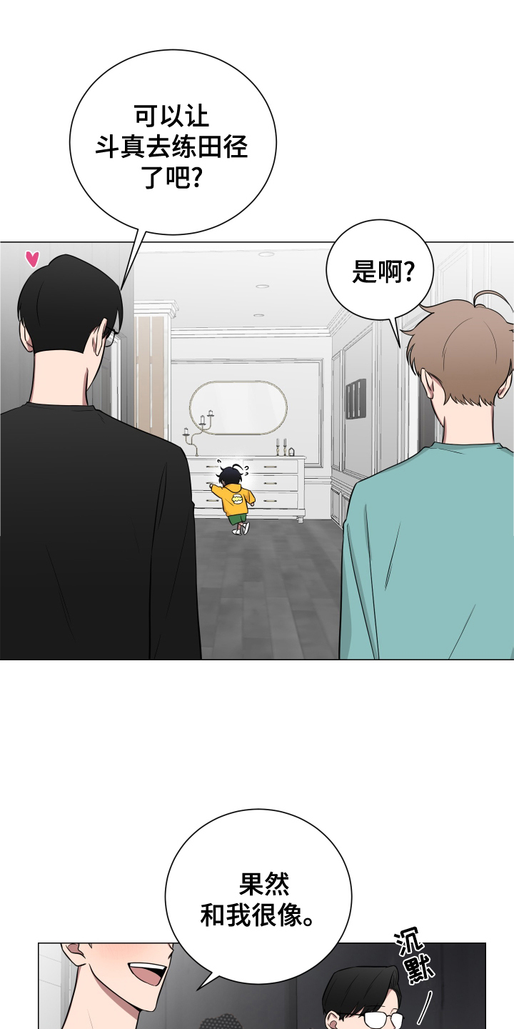 第136章：【第二季】幼儿园8