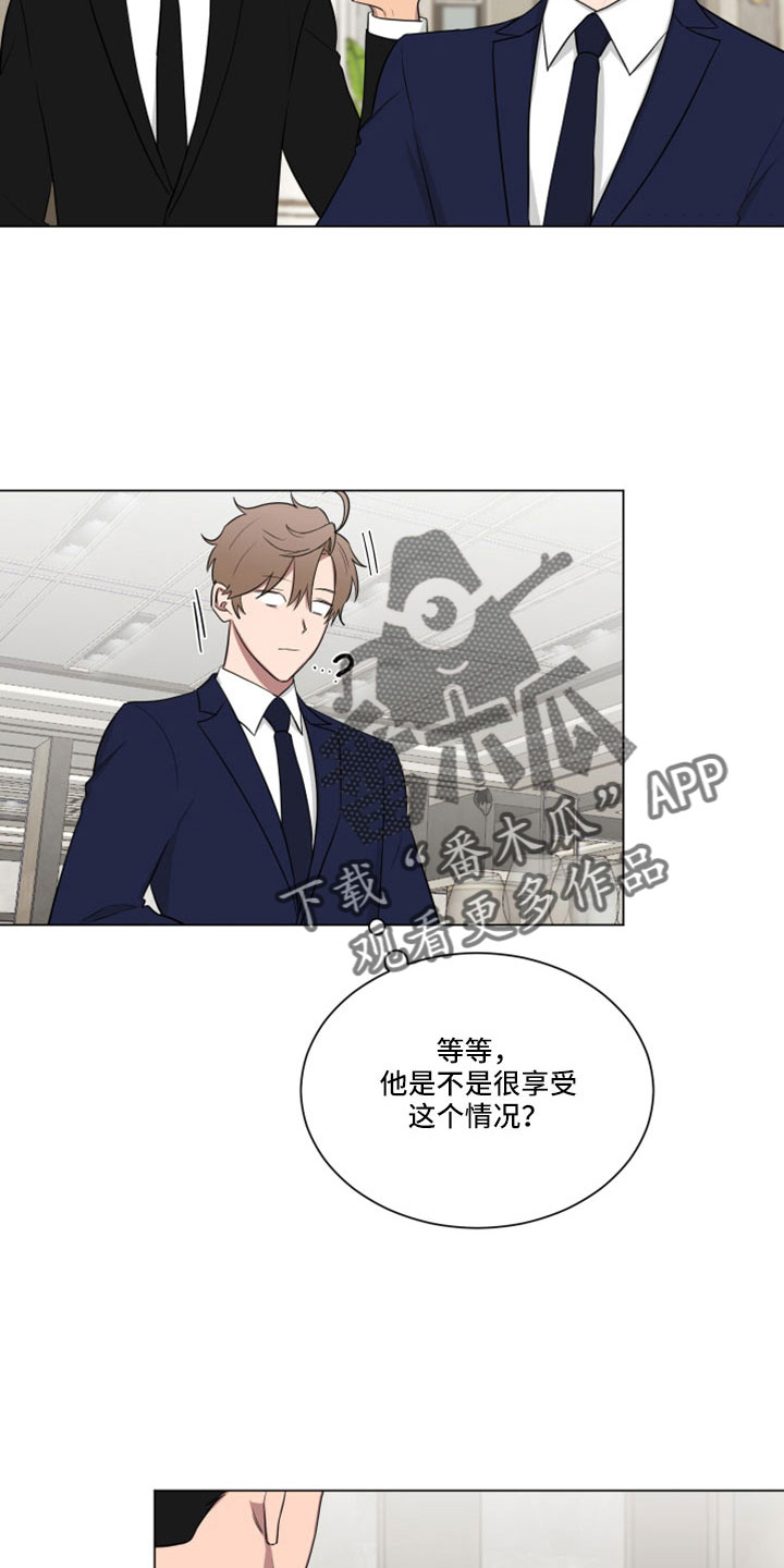 第159章：【第二季】动一下试试8