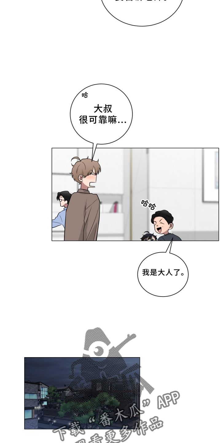 第138章：【第二季】报告15