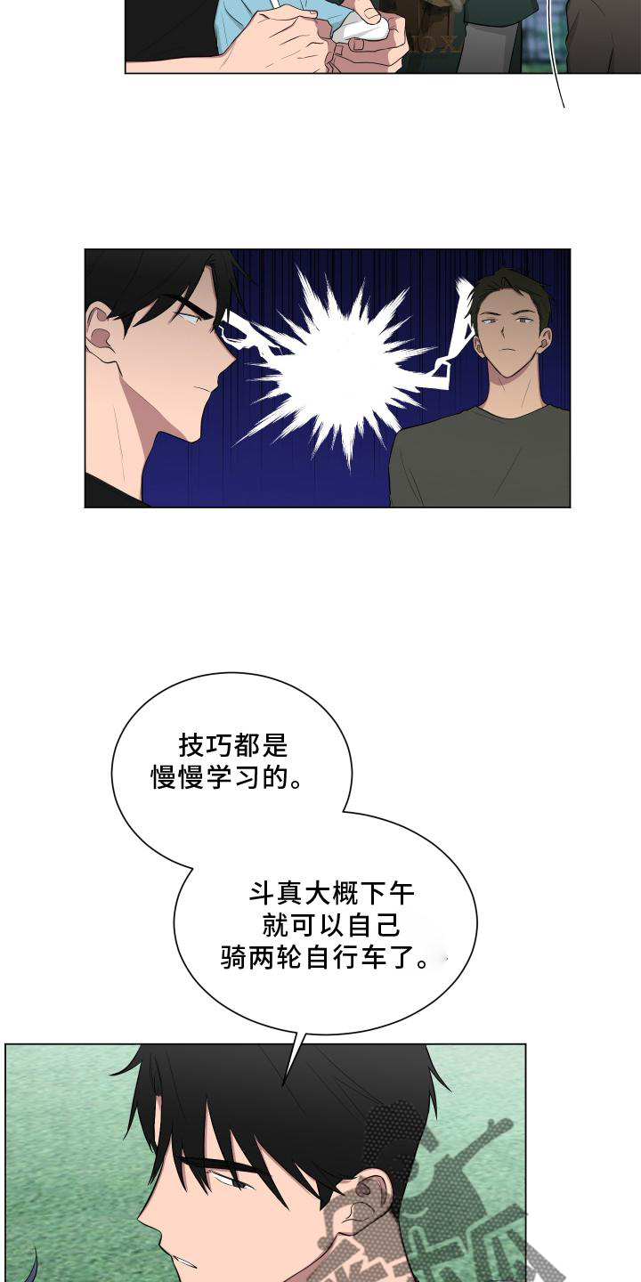 第147章：【第二季】吵嘴9