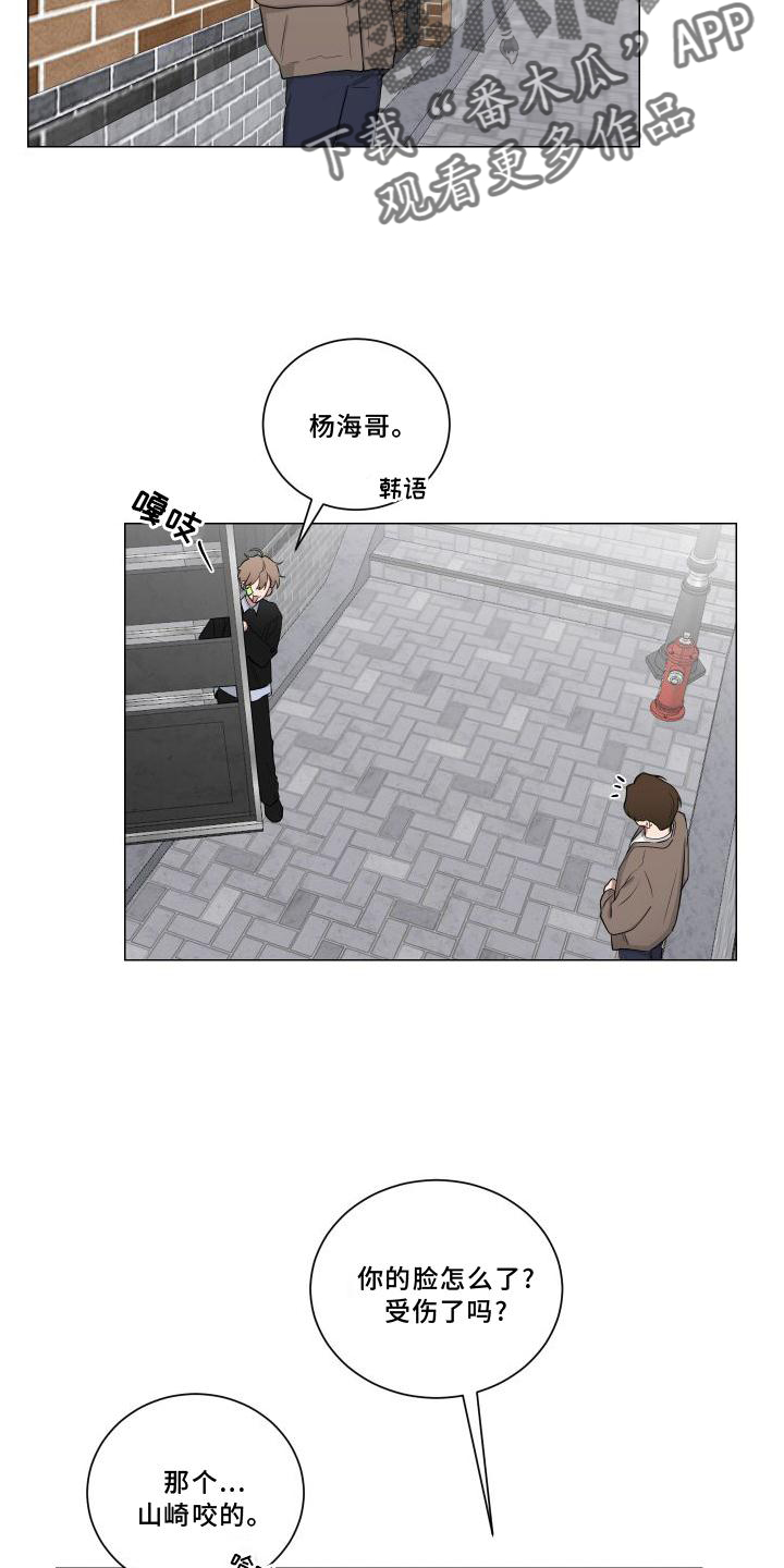 第142章：【第二季】逛街5