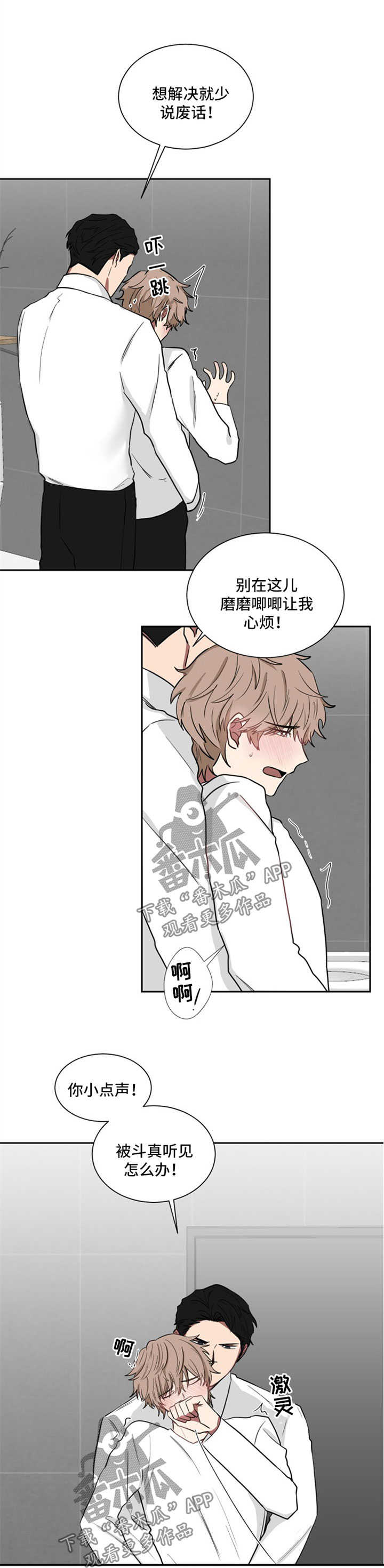 第20章：速度解决7