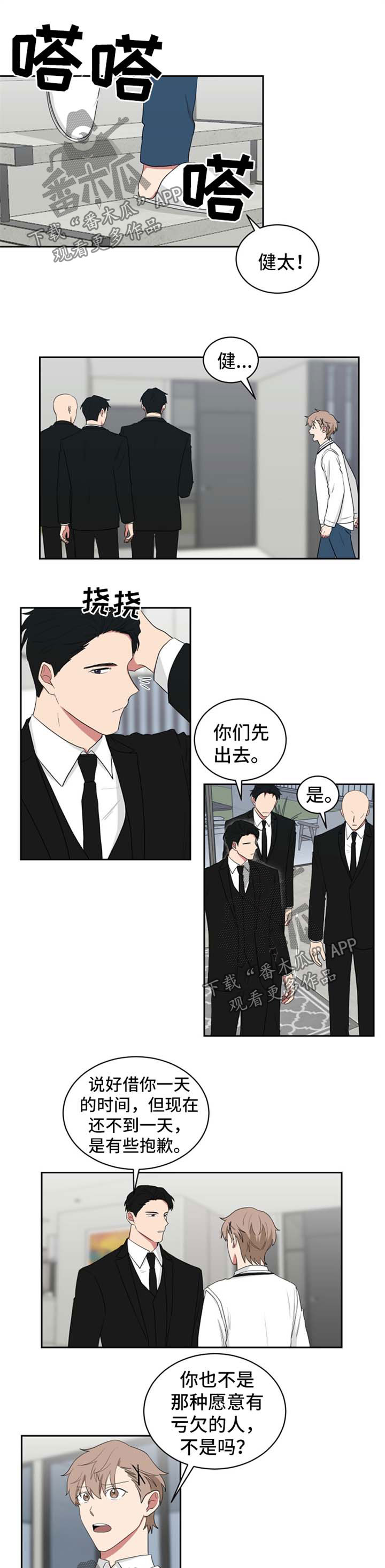 第46章：一天不到5
