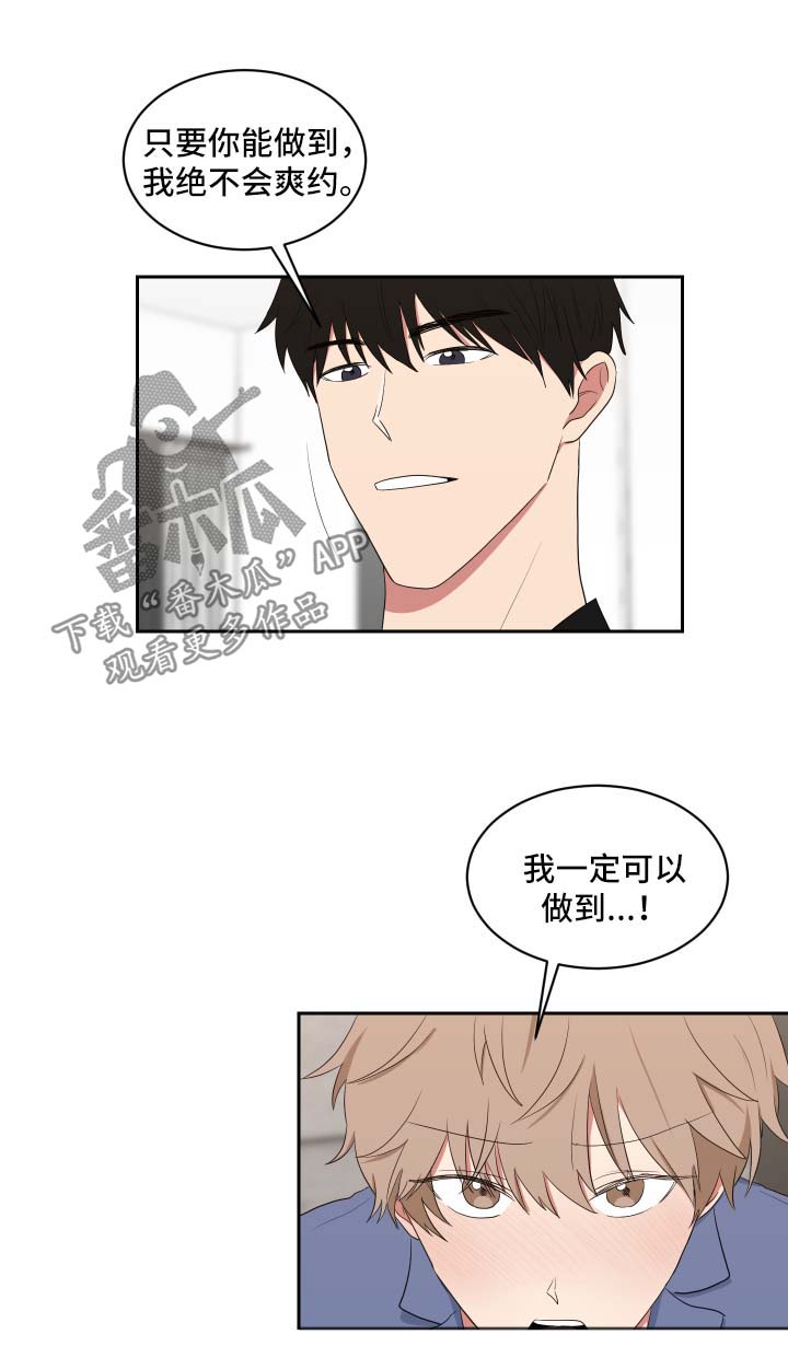 第42章：现在要看8