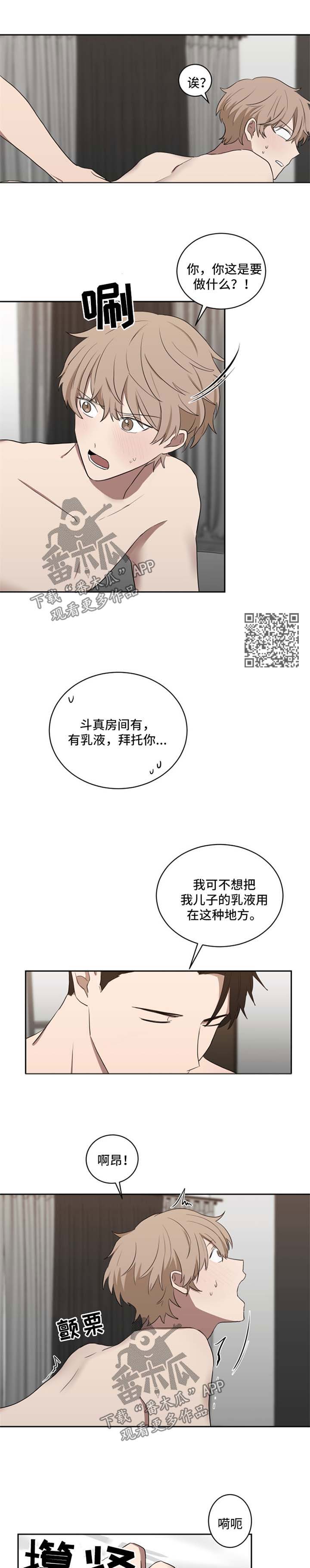 第37章：吃惊2