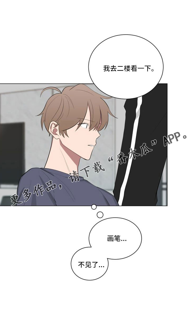 第154章：【第二季】龙卷风21