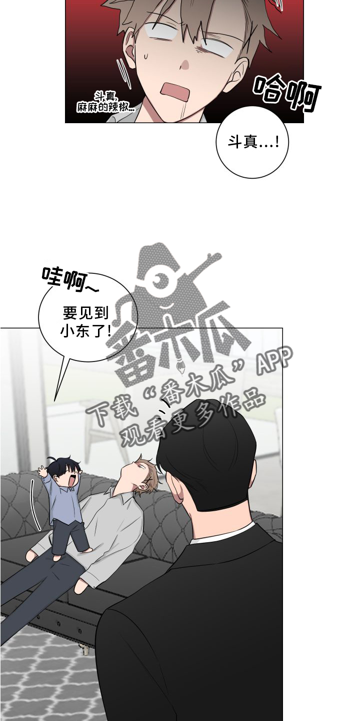 第133章：【第二季】不要说噢10
