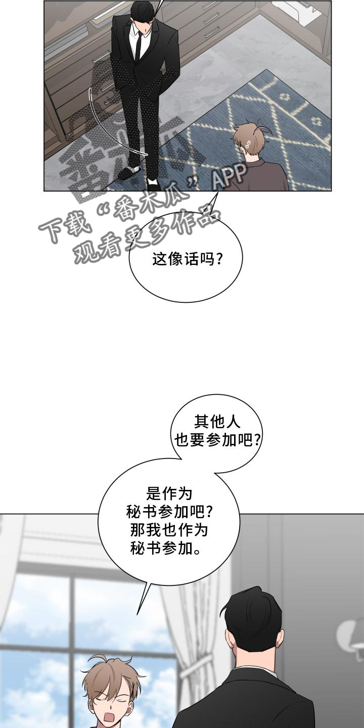 第150章：【第二季】教学1
