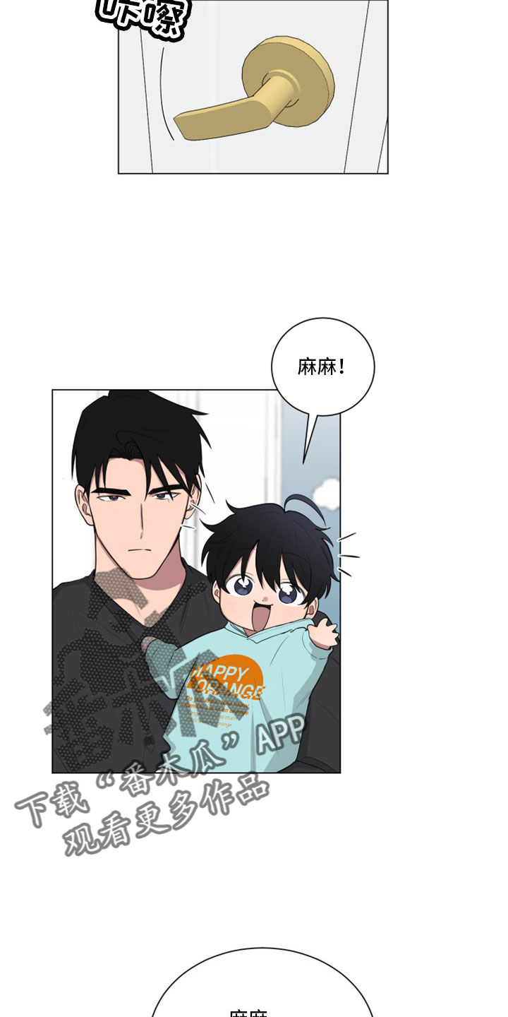 第158章：【第二季】没有哭4