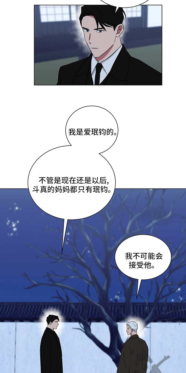 第115章：男儿膝下有黄金6