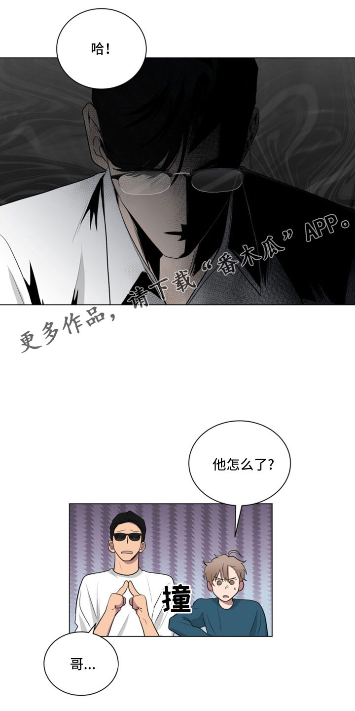第157章：【第二季】不准插手18