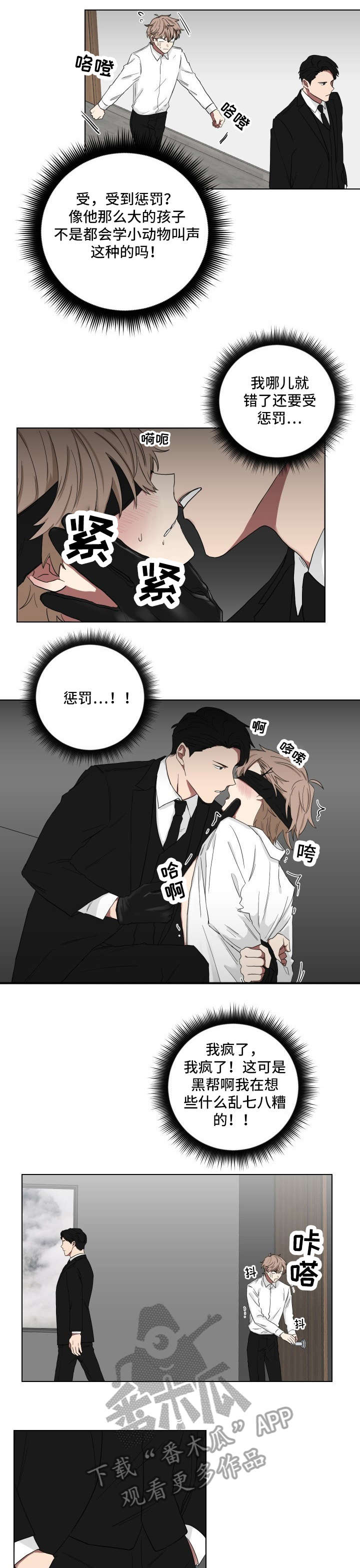 第11章：乱糟糟0
