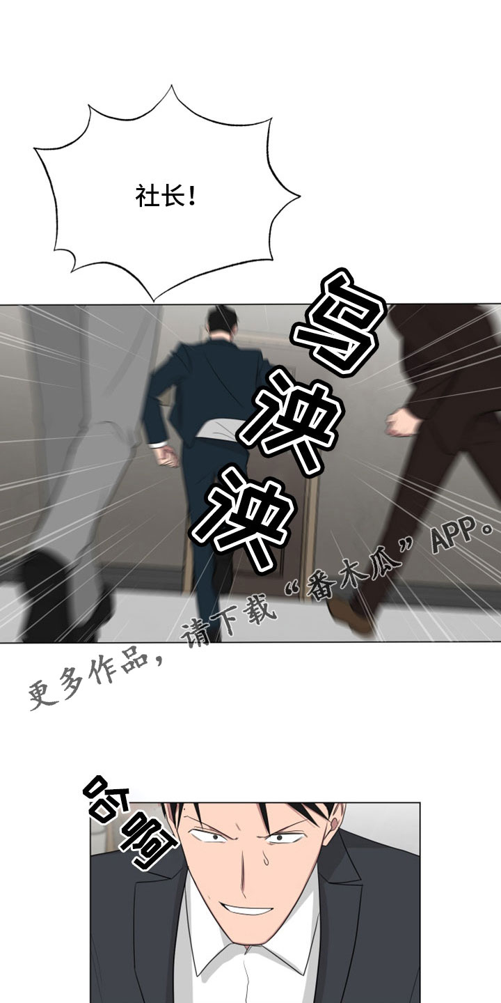 第162章： 【第二季】你就死定了17