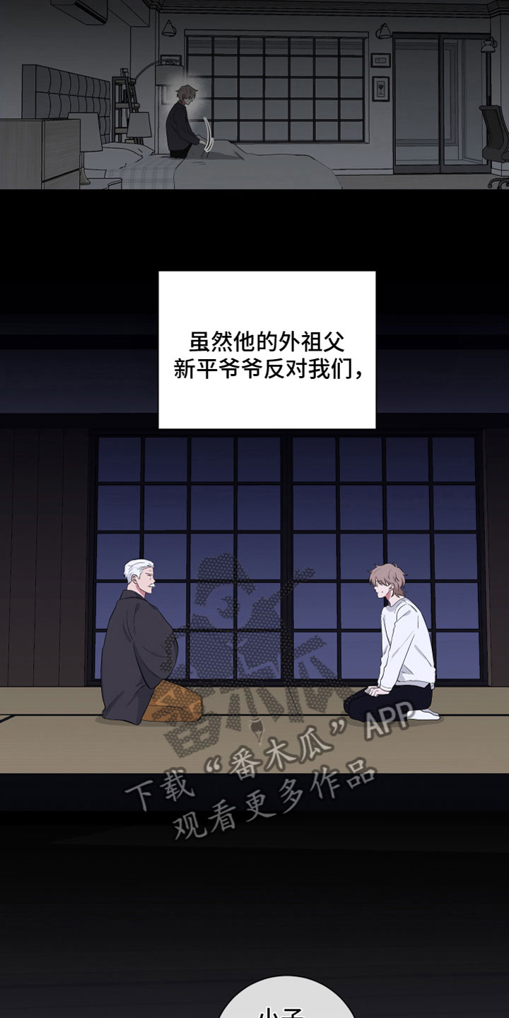 第120章：【第二季】新生活18