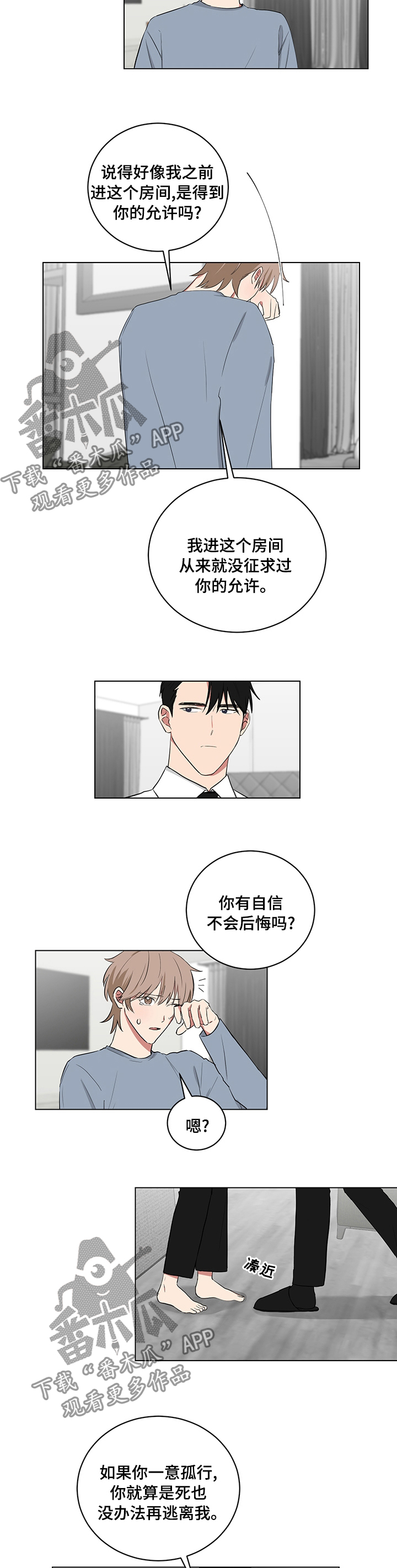 第105章：以后1