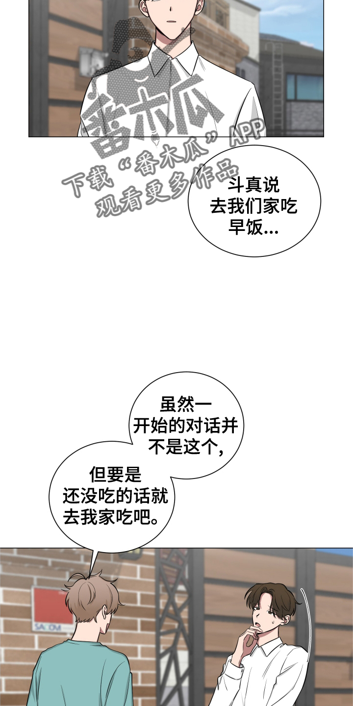 第136章：【第二季】幼儿园15