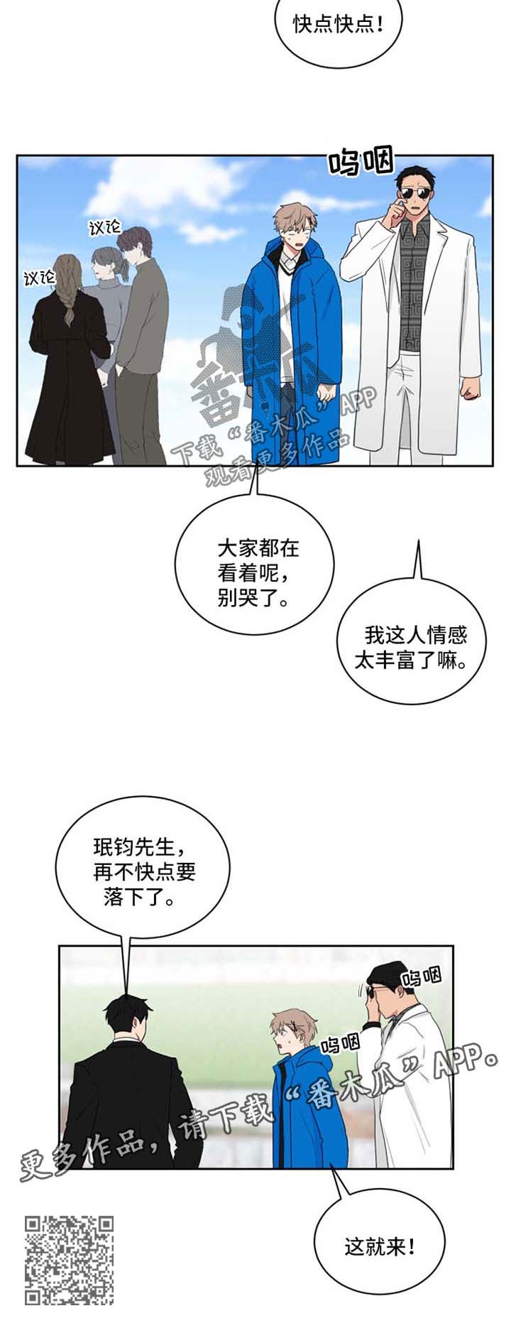 第44章：去动物园7