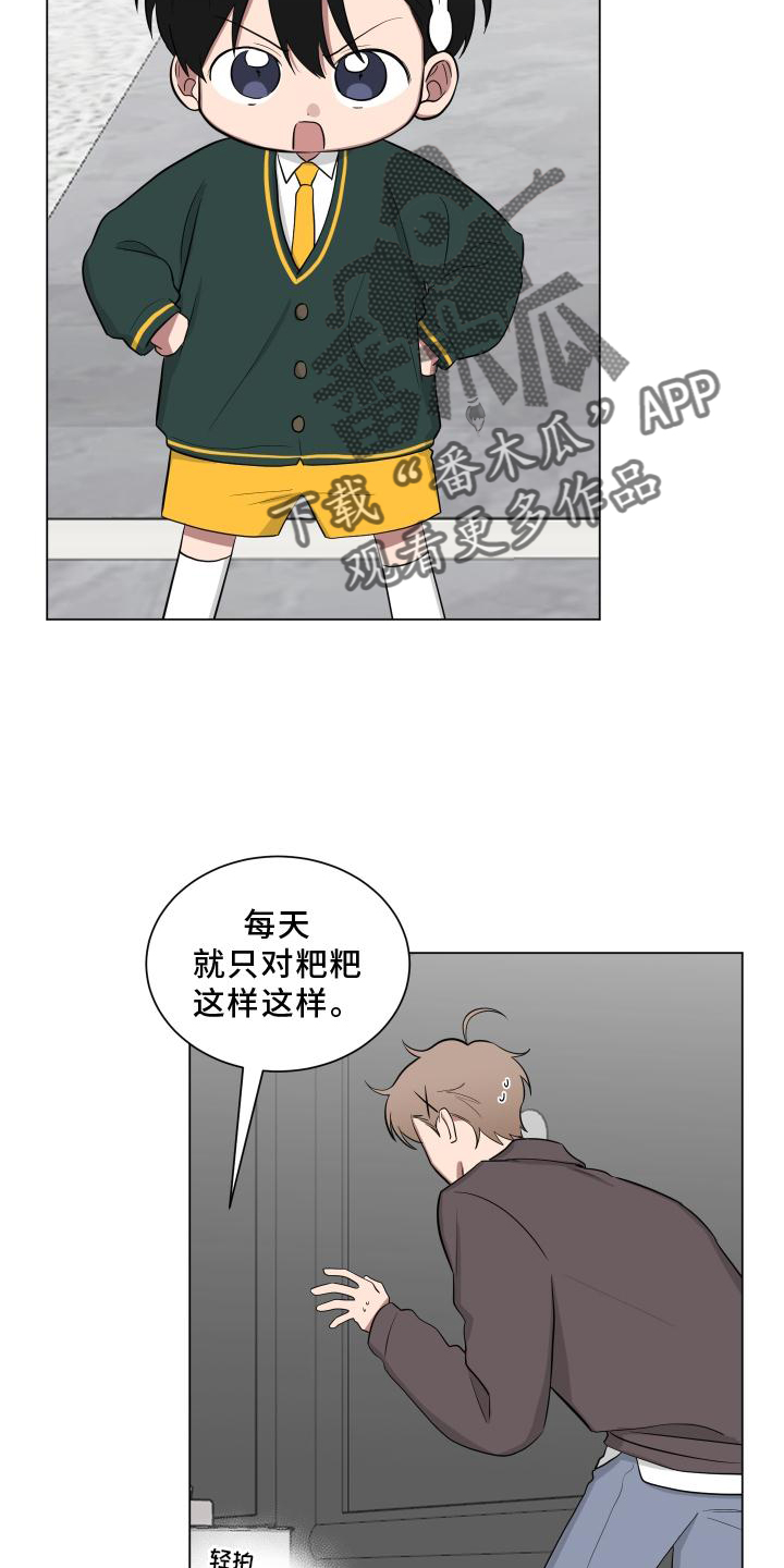 第150章：【第二季】教学5