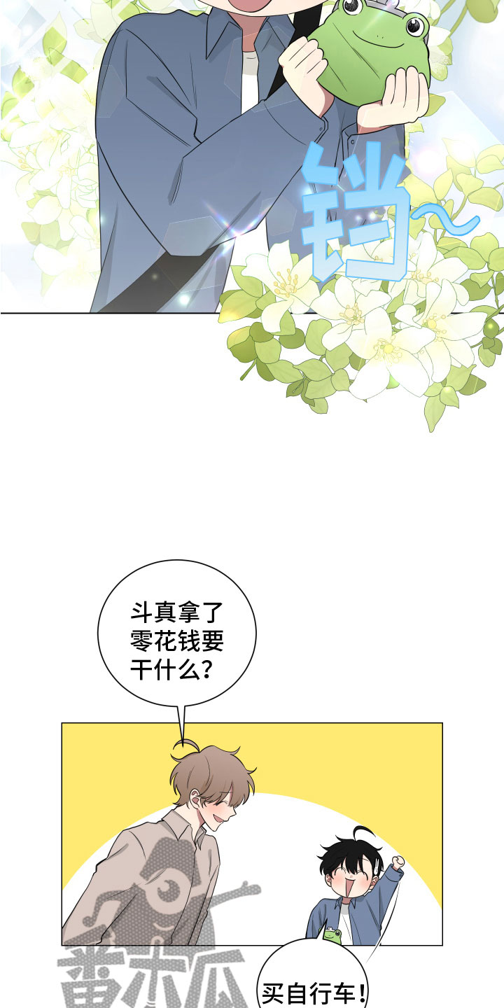 第127章：【第二季】丈母娘11