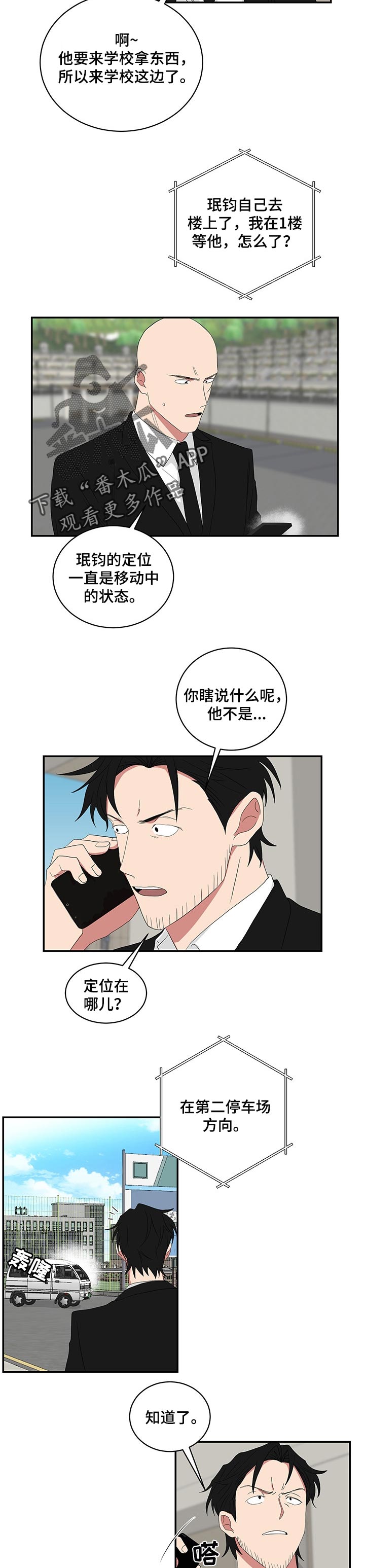 第62章：绑架2