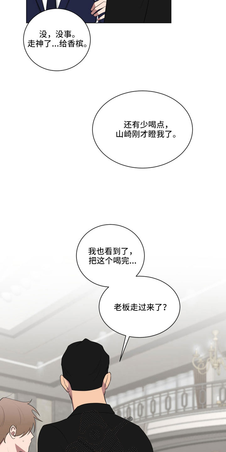 第159章：【第二季】动一下试试14